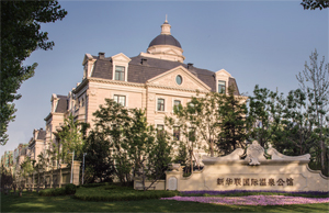 北京新華聯(lián)潮白河8號(hào)